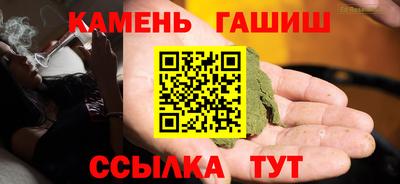 крисы Краснокаменск