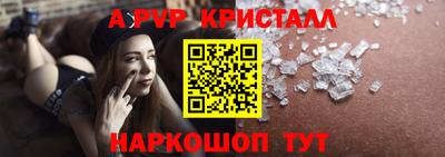 мескалин Краснодар