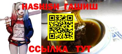 мескалин Краснодар