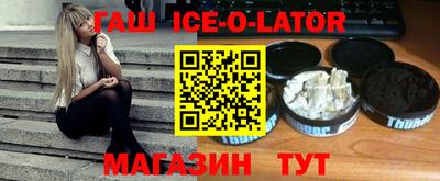 мескалин Краснодар