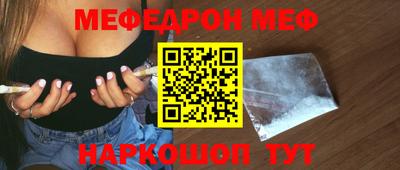 крисы Краснокаменск