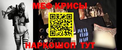 прущая мука Краснознаменск