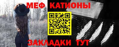 прущая мука Краснознаменск