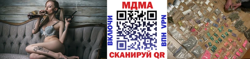 МДМА молли  hydra ссылка  Каменск-Шахтинский  купить  цена 