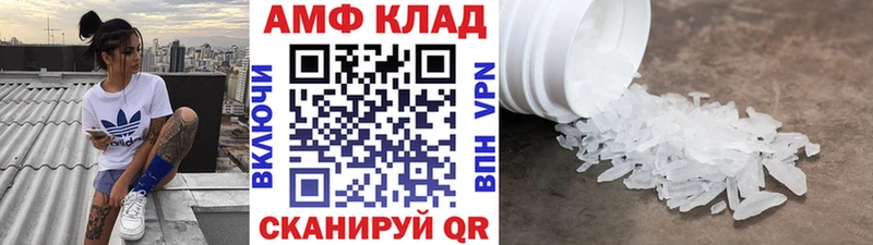 МЕТАМФЕТАМИН пудра дарнет шоп Каменск-Шахтинский
