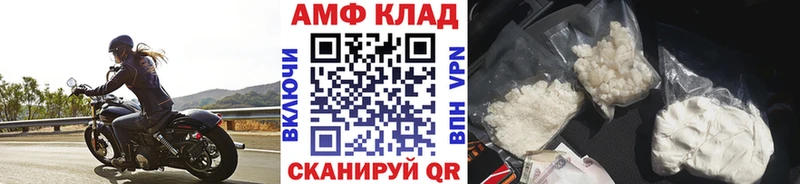 МЕТАМФЕТАМИН пудра Каменск-Шахтинский