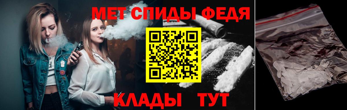 МЕТАМФЕТАМИН Декстрометамфетамин 99.9%  Вход с VPN  Каменск-Шахтинский 