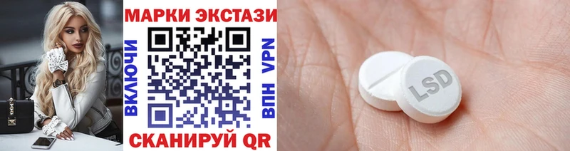 Марки NBOMe 1,5мг  Каменск-Шахтинский 