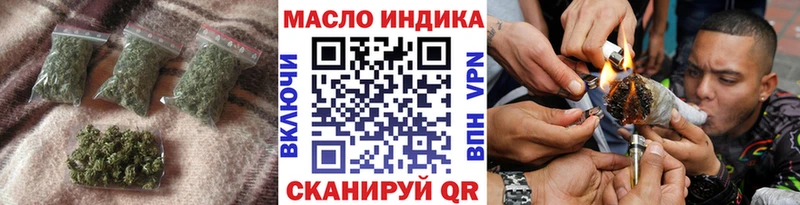 ТГК гашишное масло OMG ТОР Каменск-Шахтинский