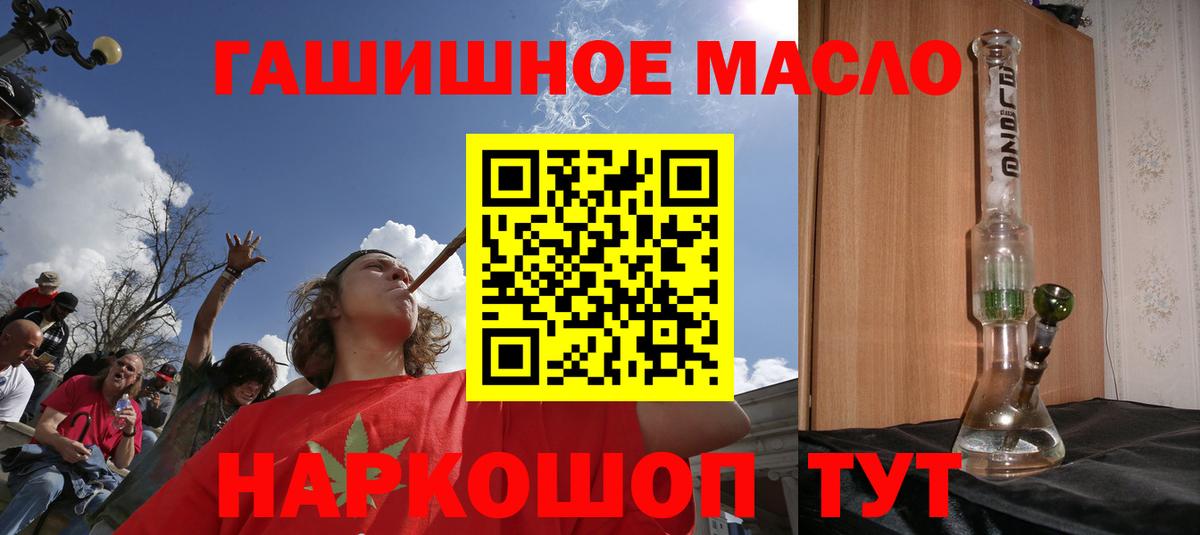 ТГК Wax  Вход с VPN  KRAKEN ONION  Каменск-Шахтинский 