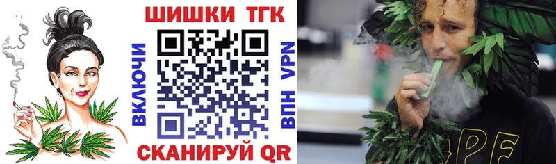 Каннабис тримм  где найти наркотики  Каменск-Шахтинский 