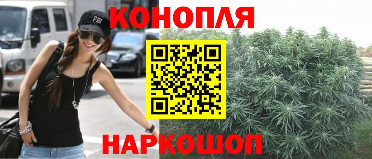 Мефедрон Каменск-Шахтинский