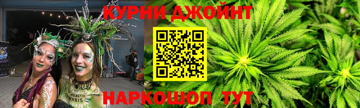 Каннабис конопля Каменск-Шахтинский