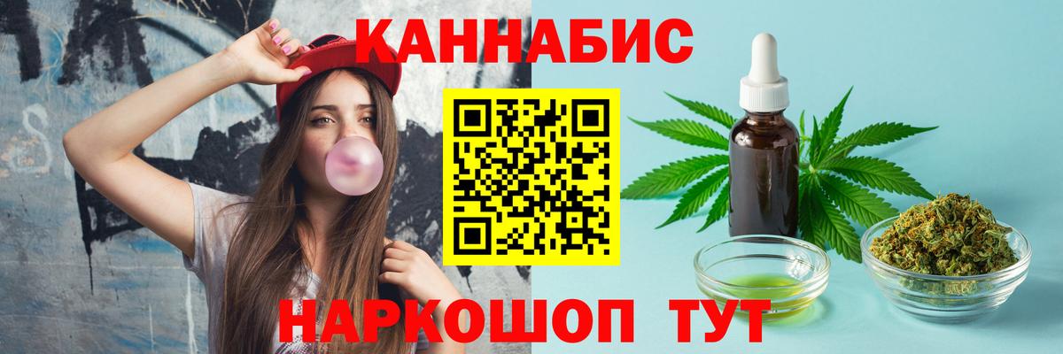 Каннабис SATIVA & INDICA  Канабис Amnesia  Канабис сатива  Вход с VPN  Каменск-Шахтинский 